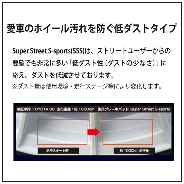 ENDLESS エンドレス ブレーキパッド SSS フロント スバル SUBARU レガシィ BP9/BPE H15.9～H21.5 EP386