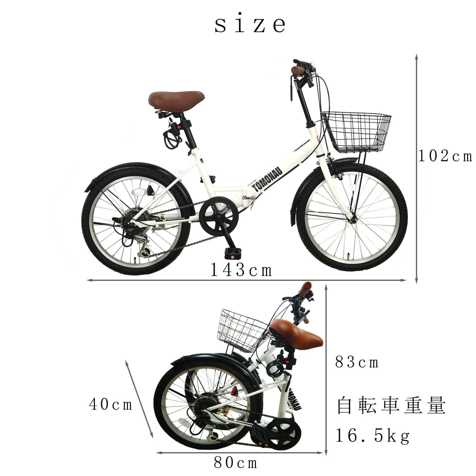 Amazon | TOMONAU 折り畳み自転車 20インチ 折りたたみ自転車 6