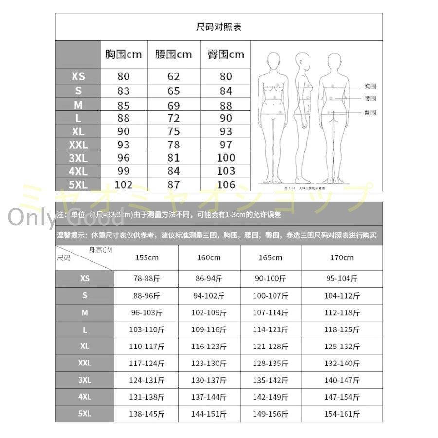 ウェディングドレス 二次会