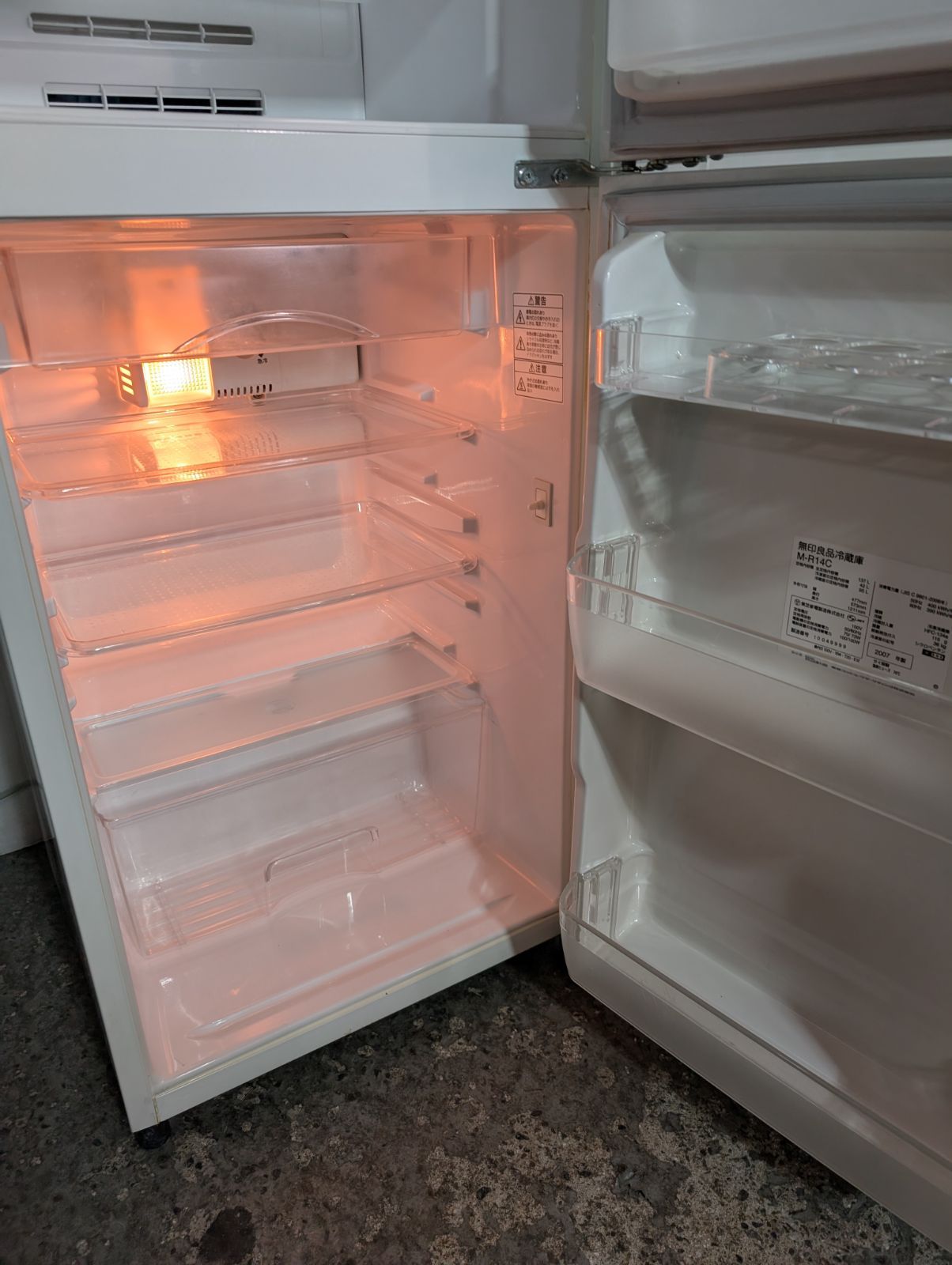 無印良品 冷蔵庫 レトロ バータイプ 良品計画 MUJI (無印良品 