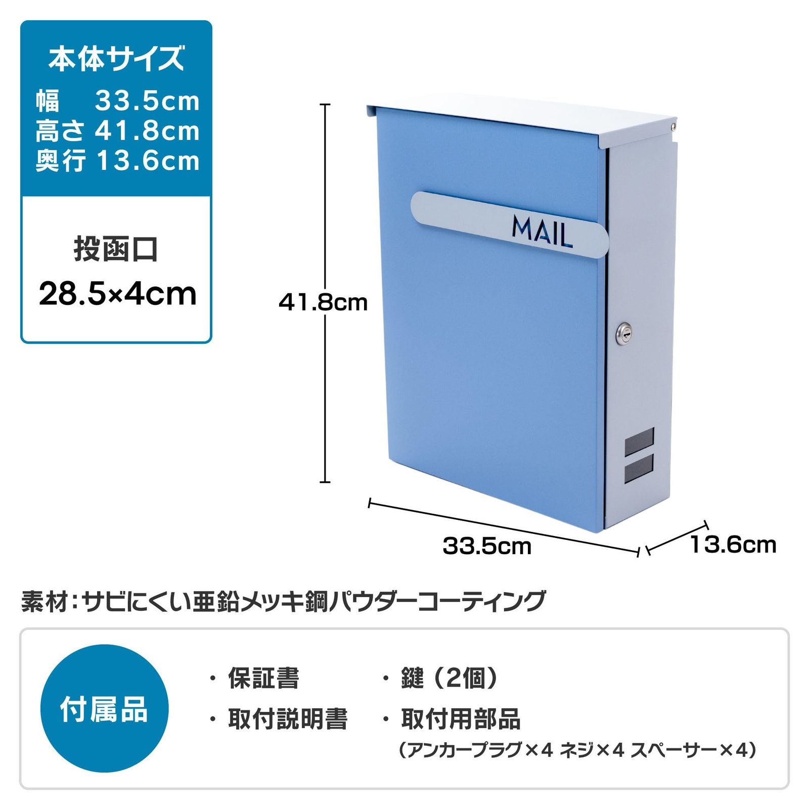 カバポスト Cabapost