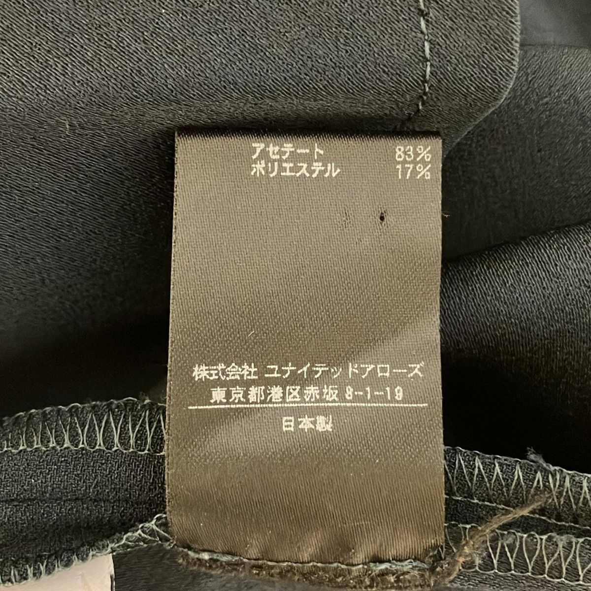 レディース -