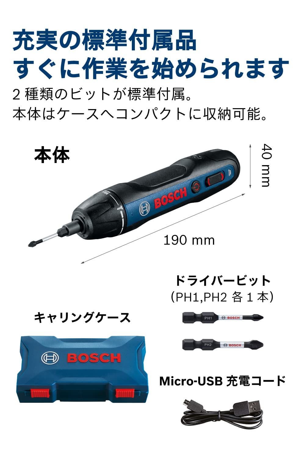 Bosch