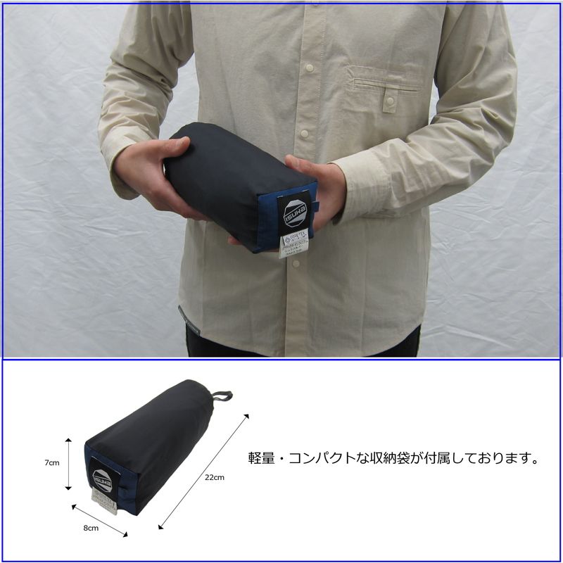 ブルー レギュラー