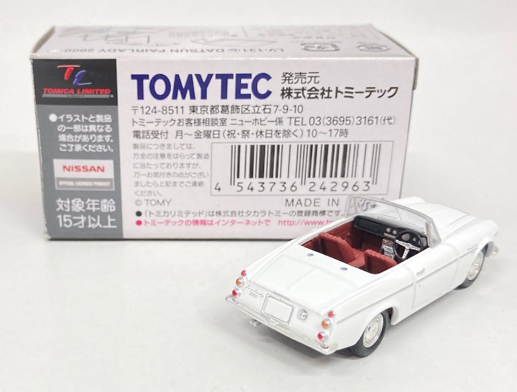 トミーテック TOMICA LIMITED VINTAGE ダットサン フェアレディ 2000（ホワイト） LV-131b