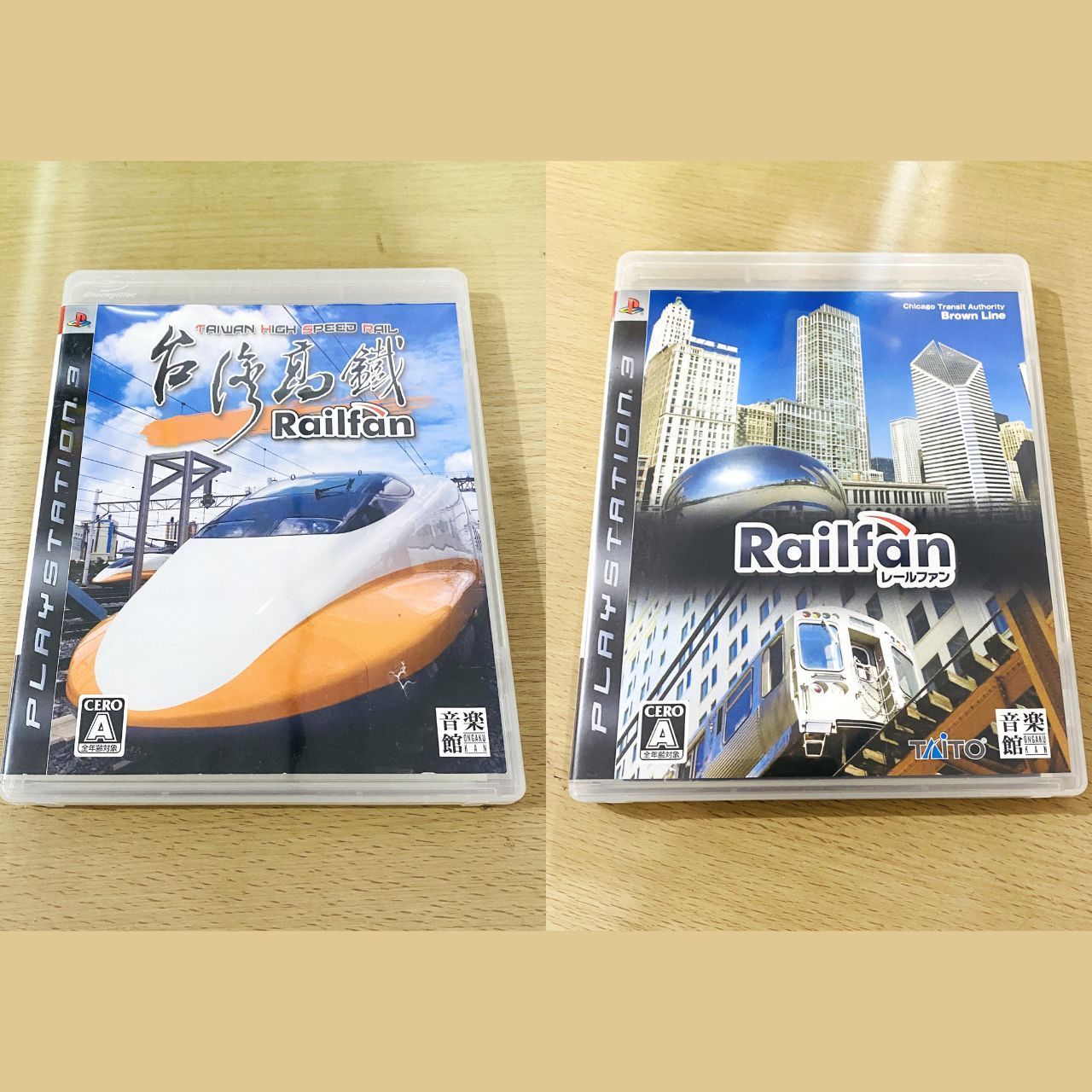 ◇【2枚セット】 PS3 Railfan 台湾高鉄 レールファン 台湾高鐵 ソフト 沿線ガイド付き 鉄道運転 バラエティ プレステ3  プレイステーション3 PlayStation3