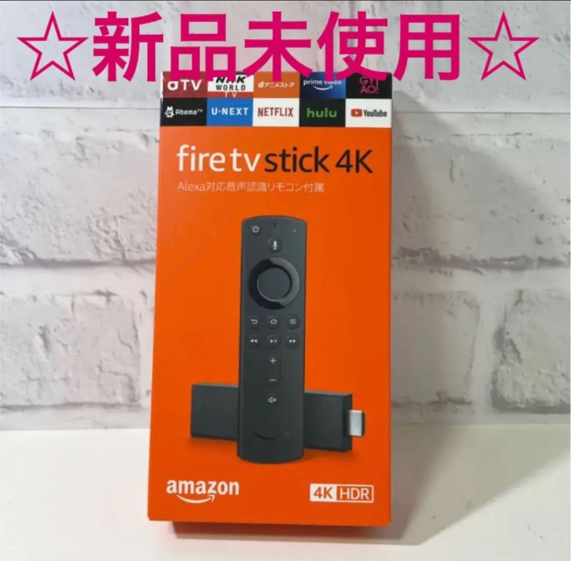 新品未開封】Fire TV Stick 4K Alexa対応音声認識リモコン付 - メルカリ