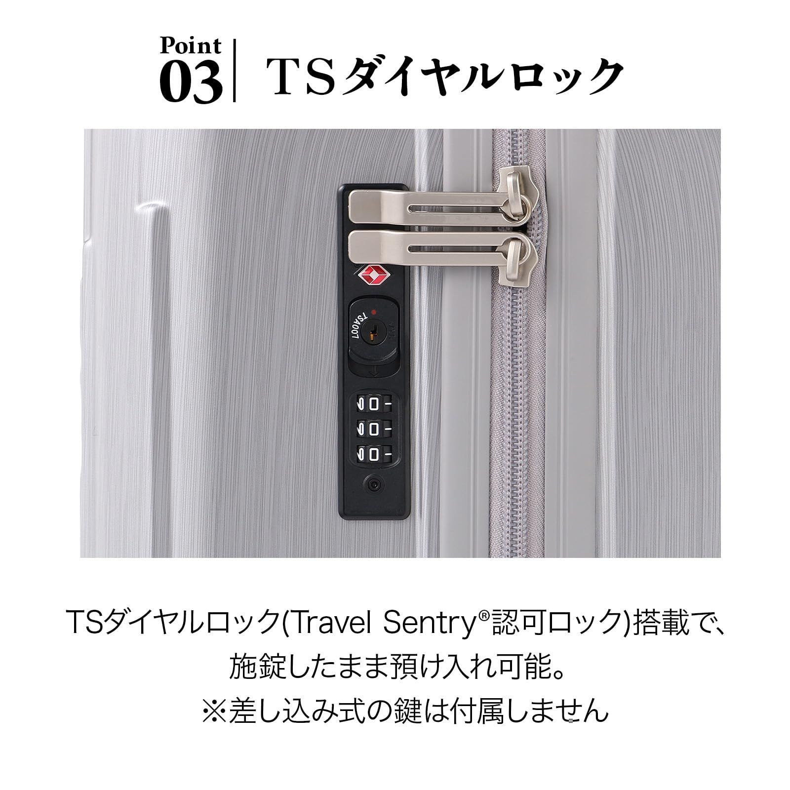 エース スーツケース