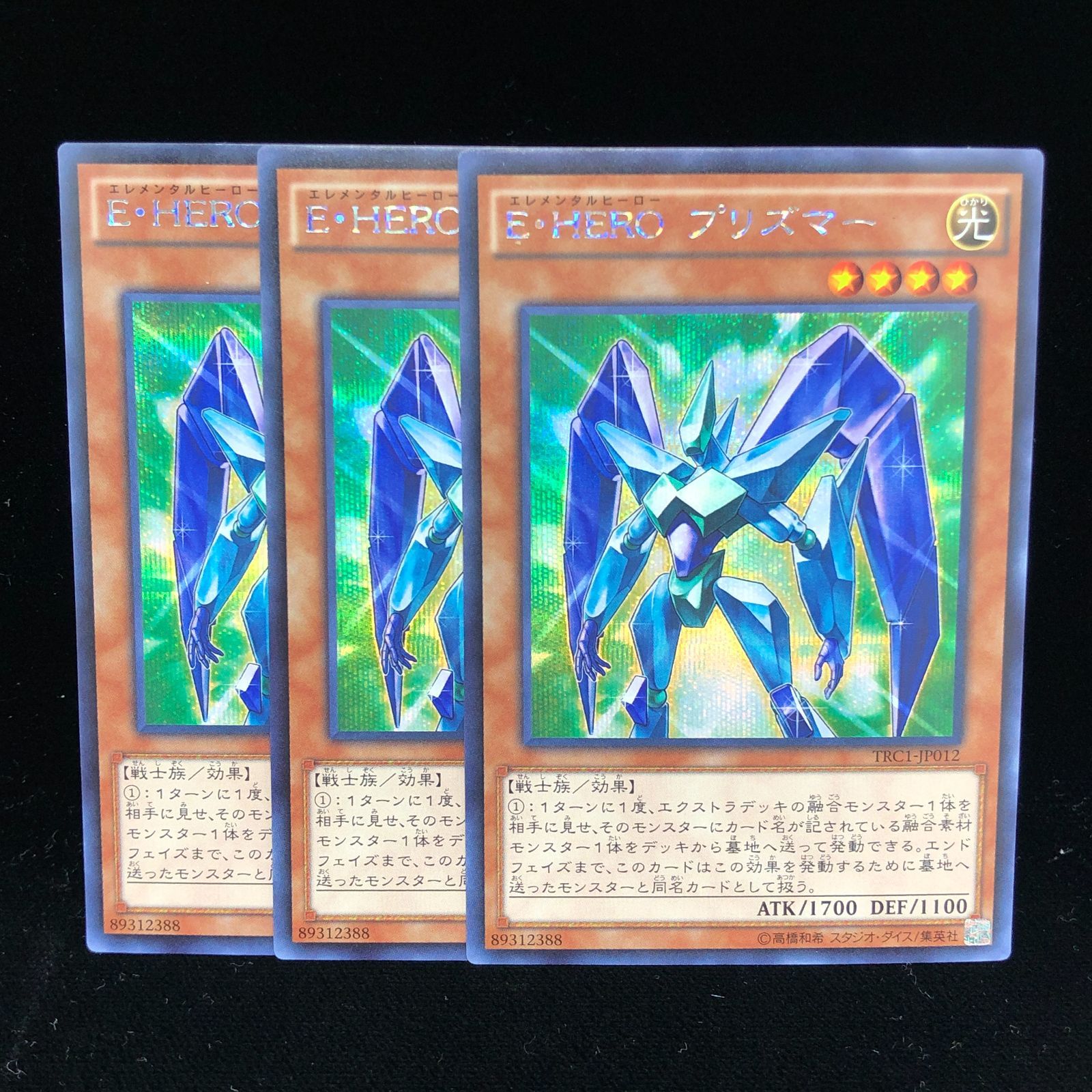 最 安値 でゲーム・おもちゃ・グッズ - 【送料無料】 遊戯王 E