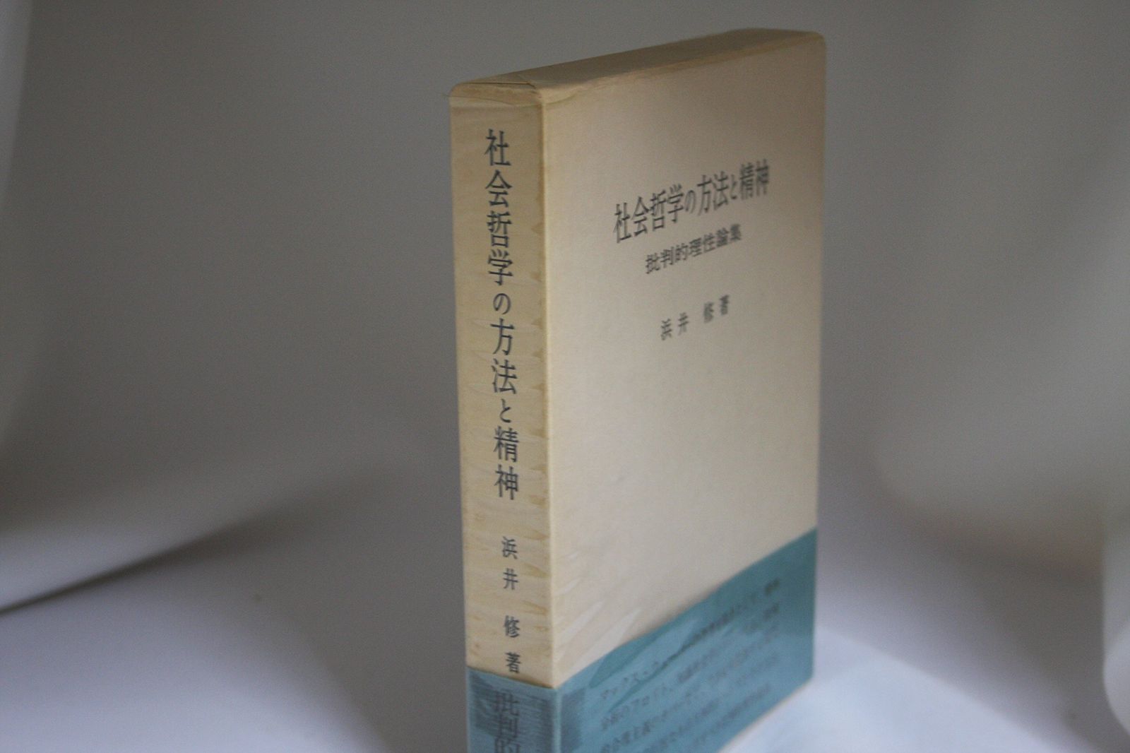 ケンブリッジ世界の食物史大百科事典(3) 飲料・栄養素/ケネス・F