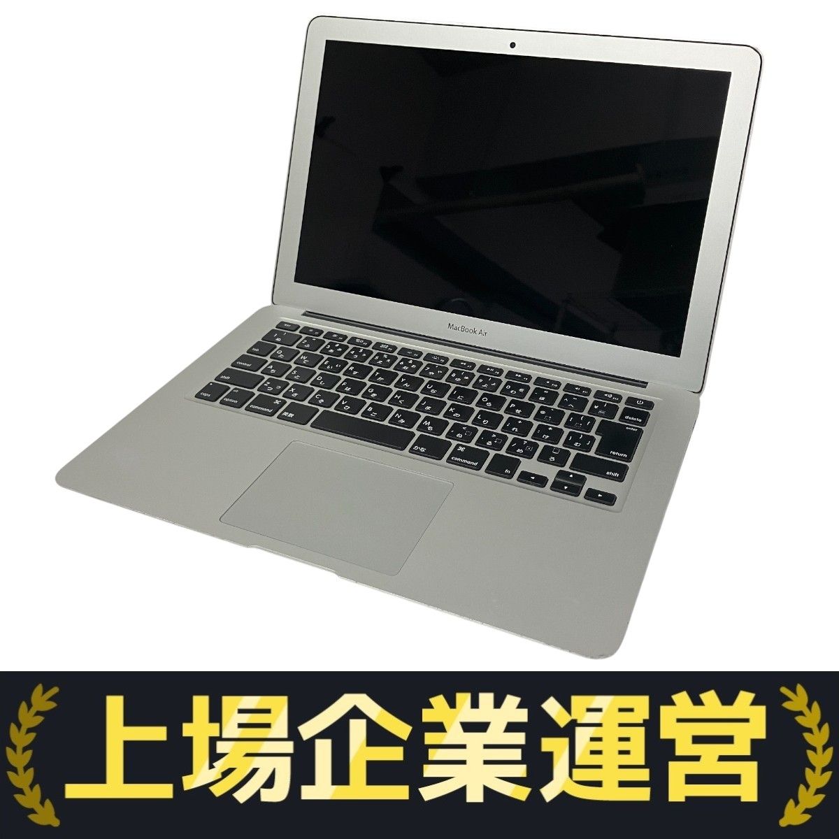 Apple MacBook Air 13インチ 2017 ノート PC 8GB SSD 128GB