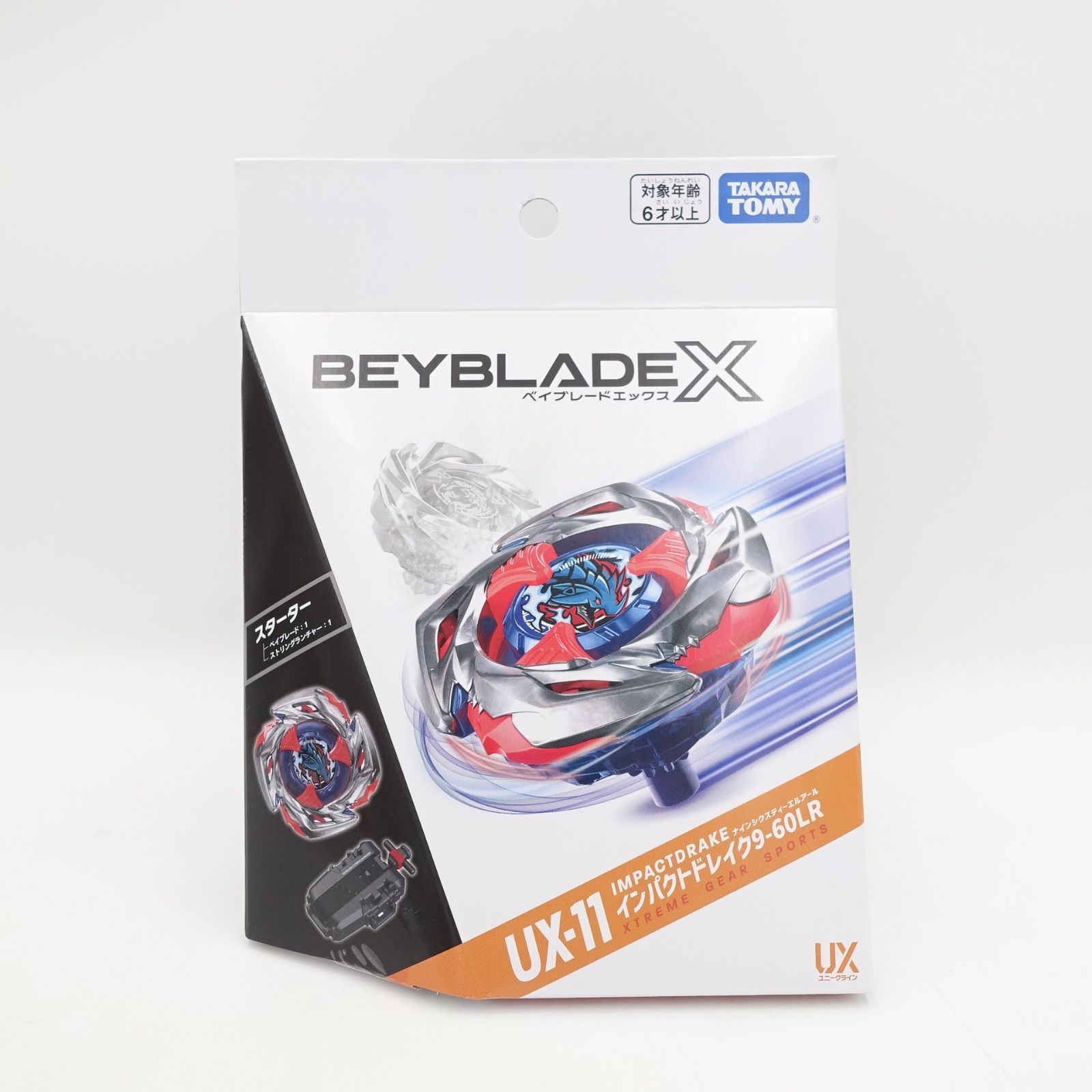 BEYBLADE X ベイブレードX UX-11 インパクトドレイク9-60LR 未開封