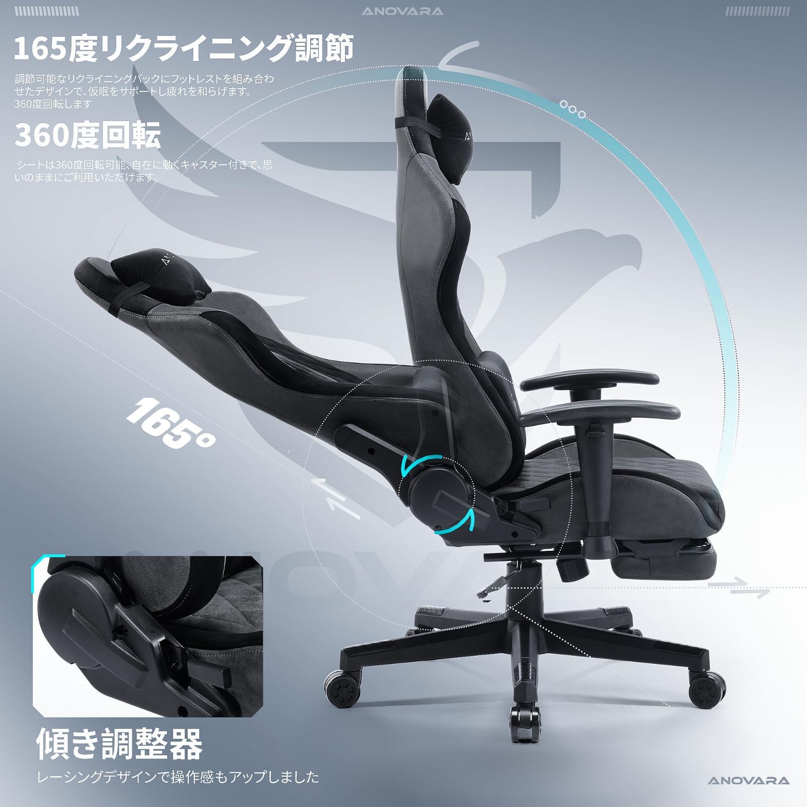 パソコンチェア リクライニング オットマン付き ハイバック ゲーム用チェア ヘッドレスト デスクチェア ランバーサポート オフィスチェア 3Dアームレスト ゲーミングチェア 高さ調整機能 Anovara アノヴァラ グレー MARWIL-DEMENAGEMENTS_CH