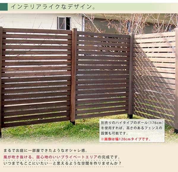 ボーダーフェンス スプレッド