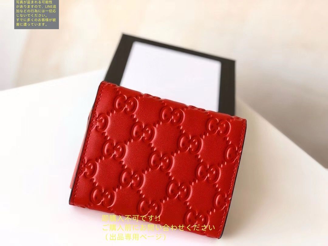 GUCCI折りたたみ財布　出品残り１日　最終お値下げ 未使用品】最終値下げ GUCCI グッチ ウォレット 折り財布 小銭