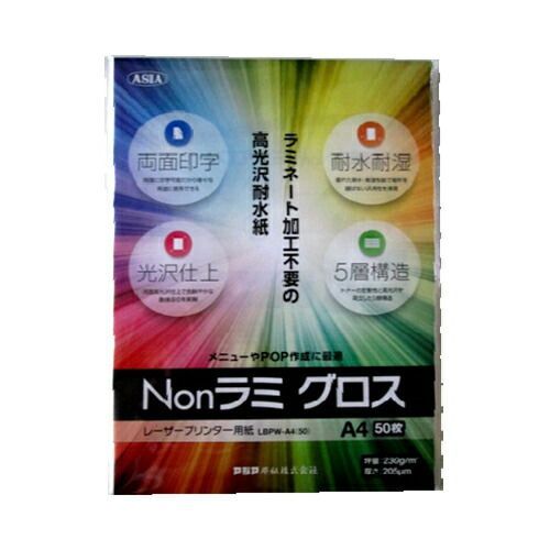 reformリフォルム 熱成形サドル SEYMOUR 未使用新品 ENVE