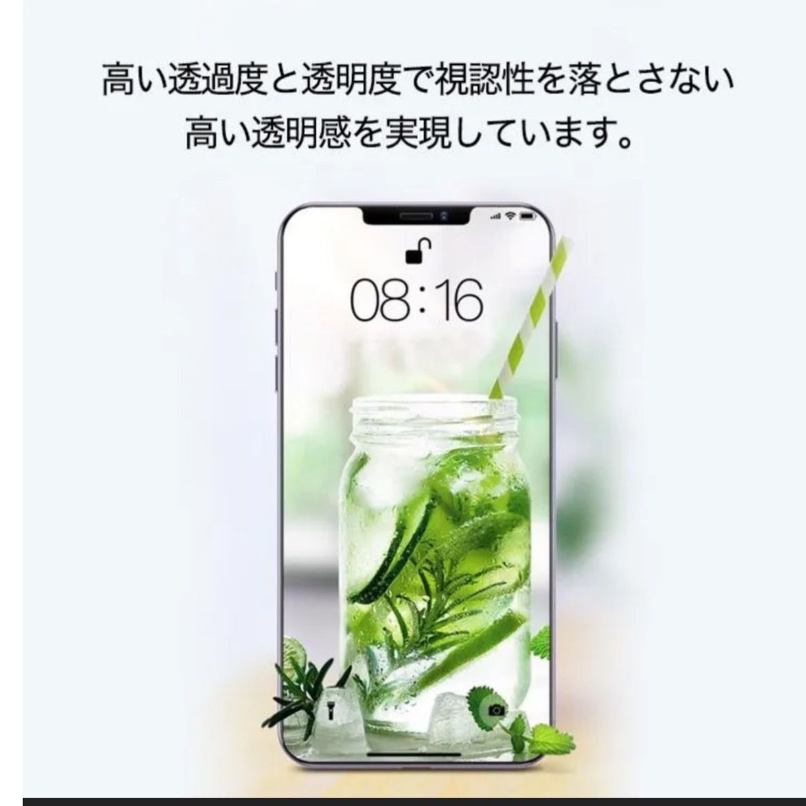 【スピード到着】★iPhoneアイフォン11promax★最新★液晶フィルム 保護フィルム 覗き見防止 指紋防止