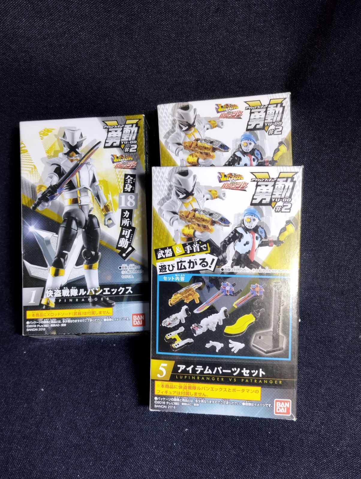 BANDAI