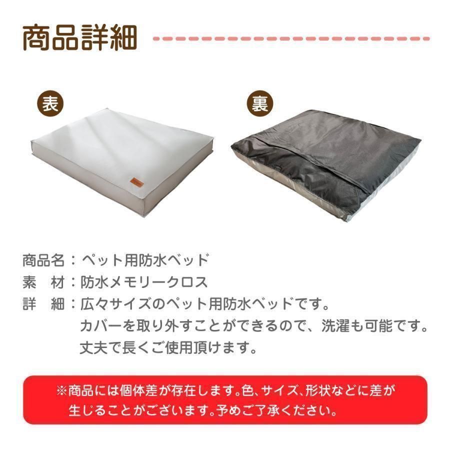 ペット ベッド 防水 クッション 大きい 洗濯 ペットベッド ふわふわ イヌ ネコ 犬 猫