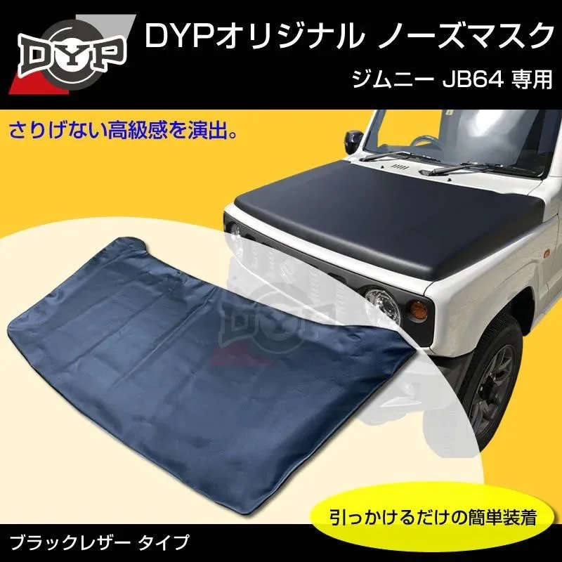 JA11 ジムニー ノーズアイブラ 楽天市場】【送料無料・即日発送 JA11 ジムニー ノーズアイブラ 楽天市場】【送料無料・即日発送