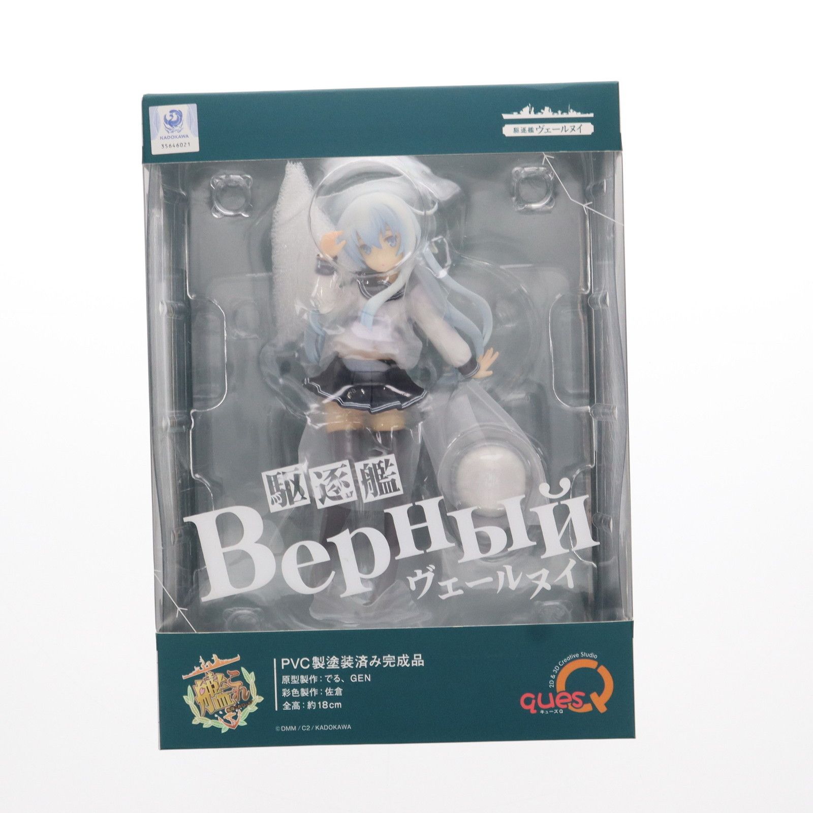 キューズQ 艦これ ヴェールヌイ 塗装済み完成品フィギュア あみあみ限定 ヴェールヌイ 艦隊これくしょん -艦これ- 完成品