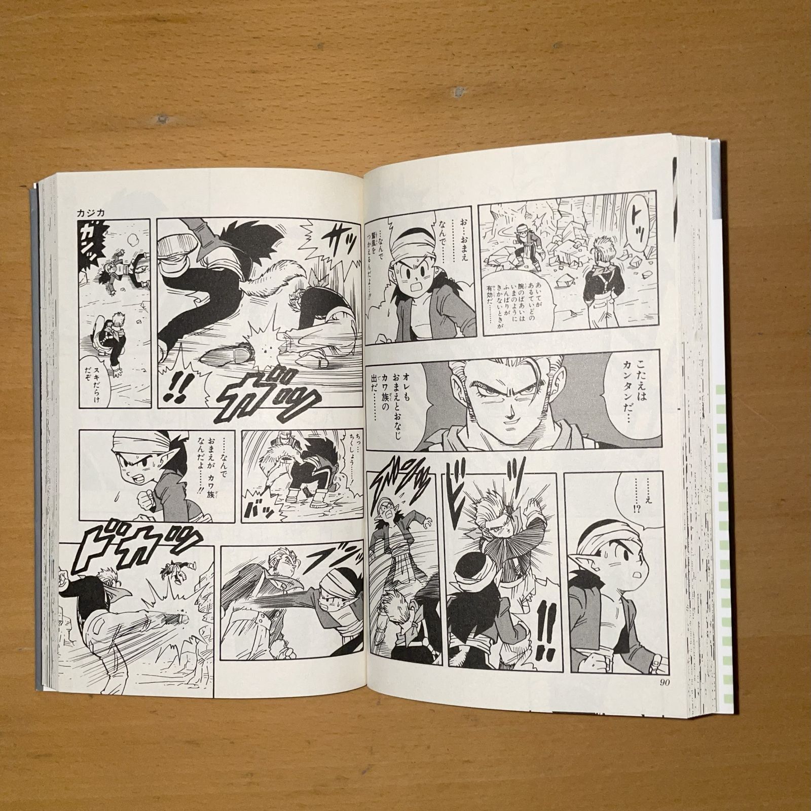 カジカ - メルカリ