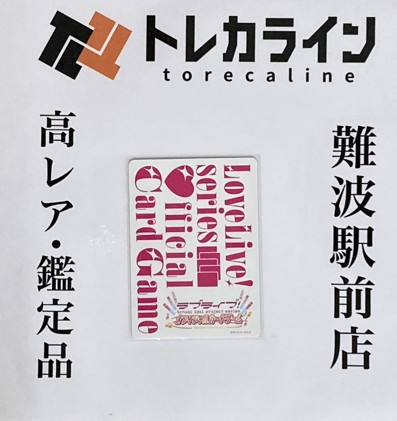 ❤ ラブライブ