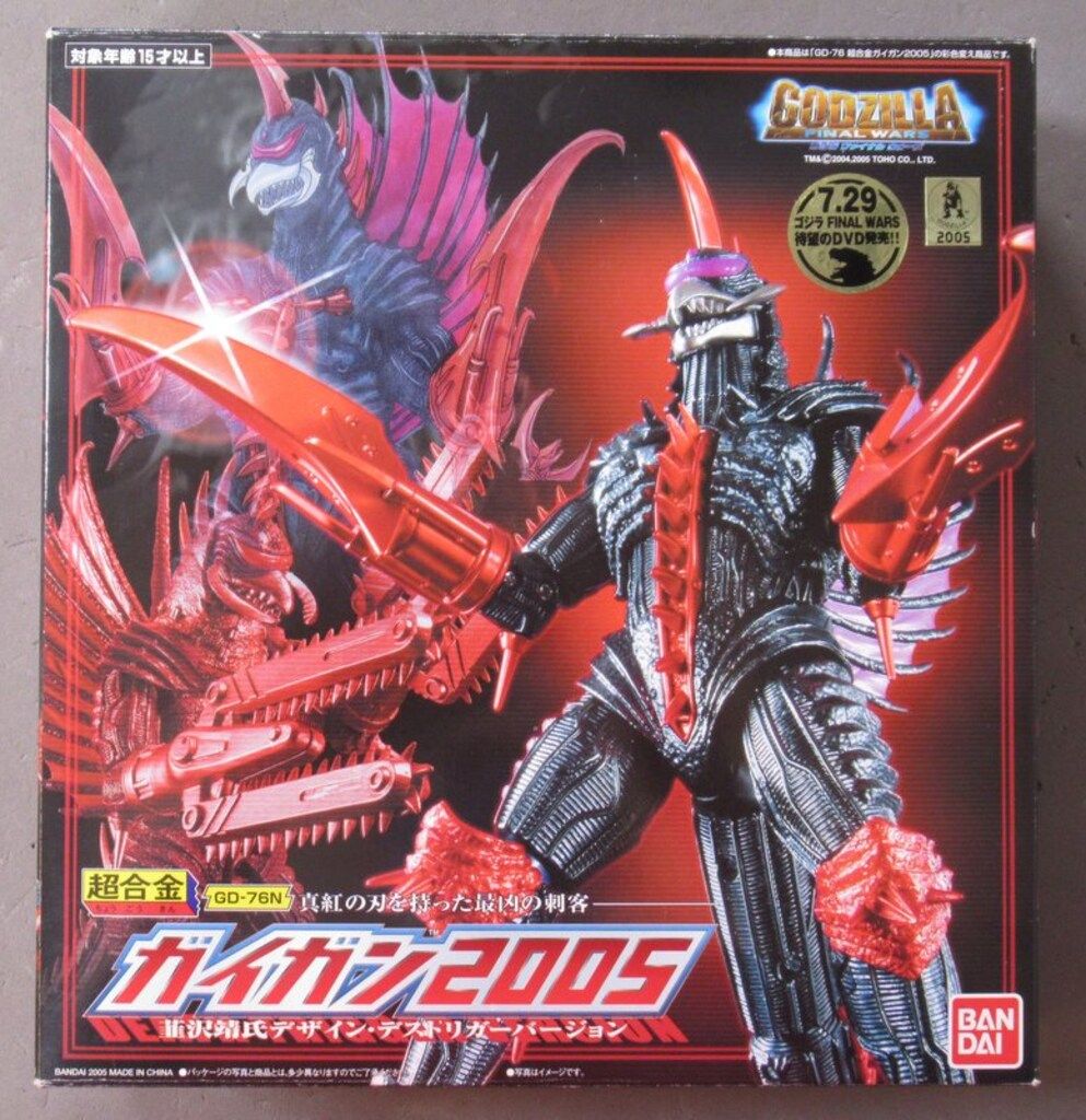 バンダイ 超合金/ゴジラファイナルウォーズ ガイガン2005 デス
