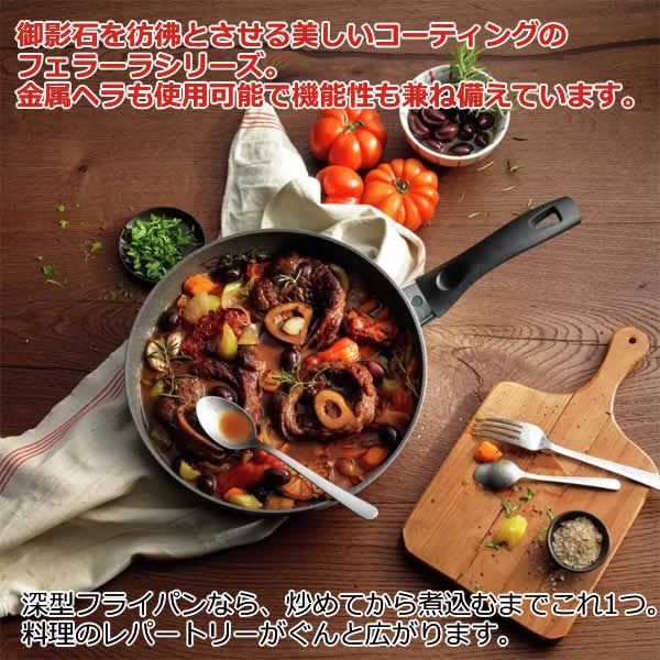 Frying pan ネロ zwilling フライパン 調理器具 zwilling フライパン
