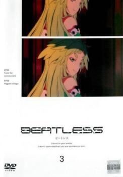 全巻セット【中古】DVD▼BEATLESS ビートレス(12枚セット)第1話～第24話 最終 レンタル落ち 全巻セット【中古】DVD▽BEATLESS ビートレス(12枚セット)第1話