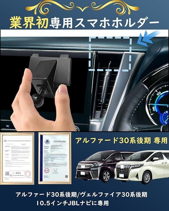 アルファード ヴェルファイア 30系 専用 ワイヤレス充電 アルファード ヴェルファイア 30系 専用 ワイヤレス充電