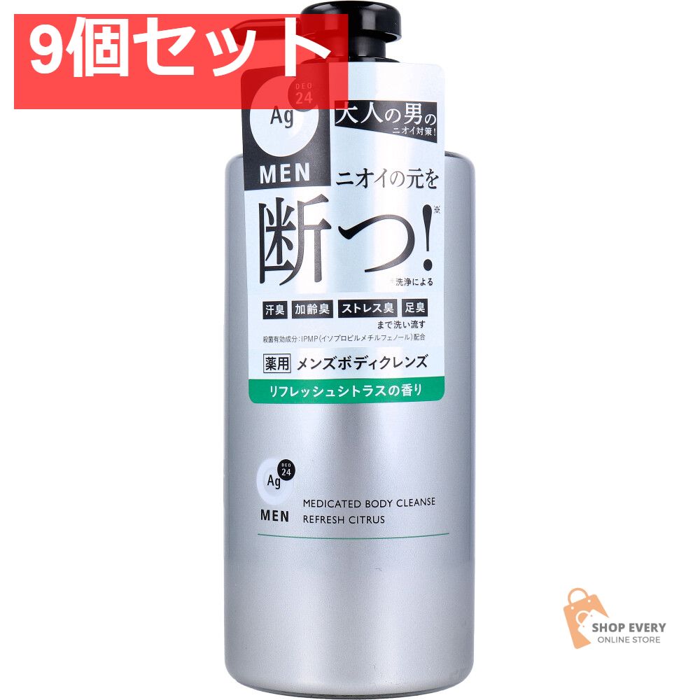 新品・4営業日で発送】常花蓮華コードレス 2個組 YMG665188 (2135563
