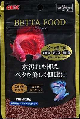 【同梱不可】【48個セット】ジェックス ベタフード 20g
