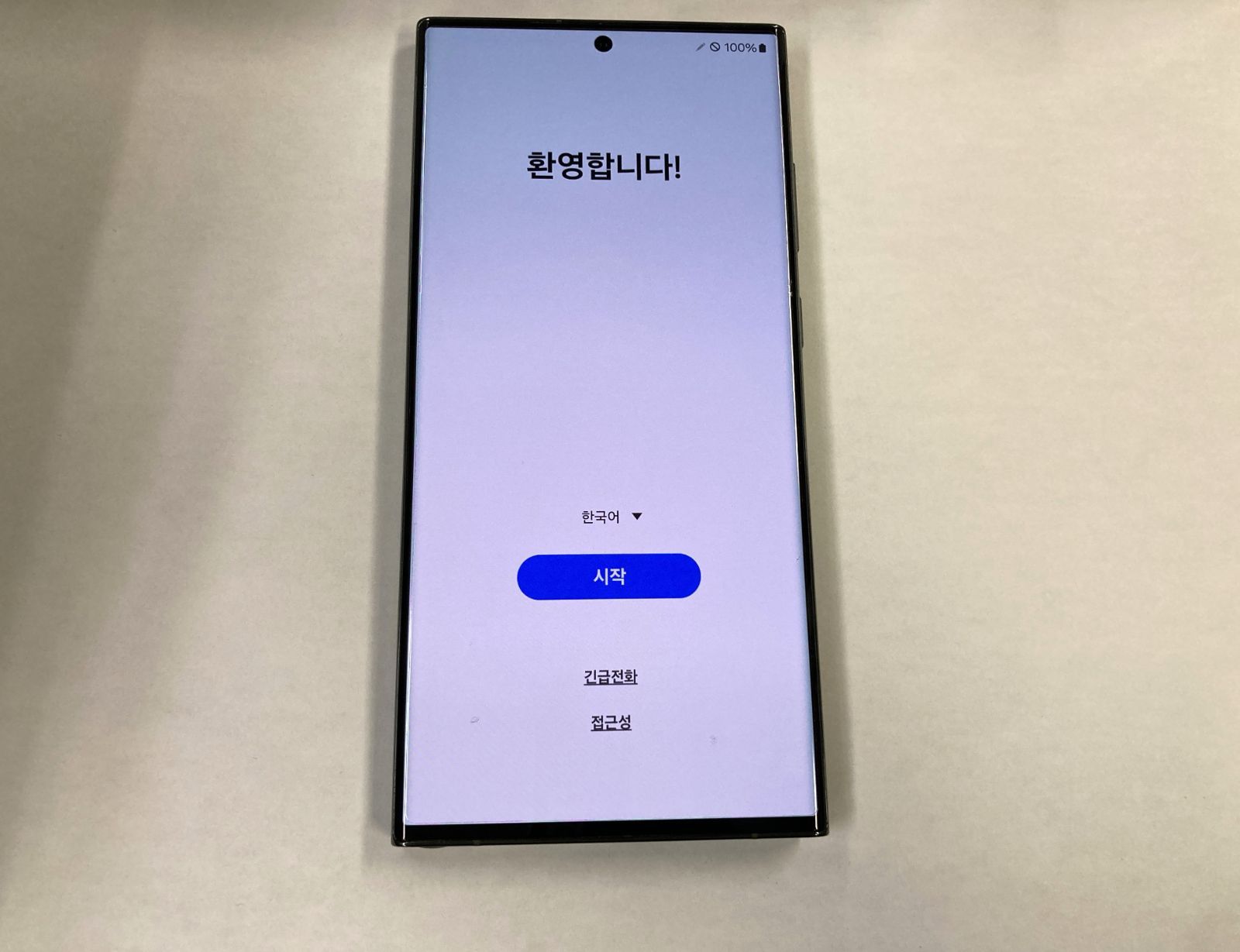 Galaxy S23 Ultra 256GB グリーン 韓国版 Galaxy S23 Ultra 本体