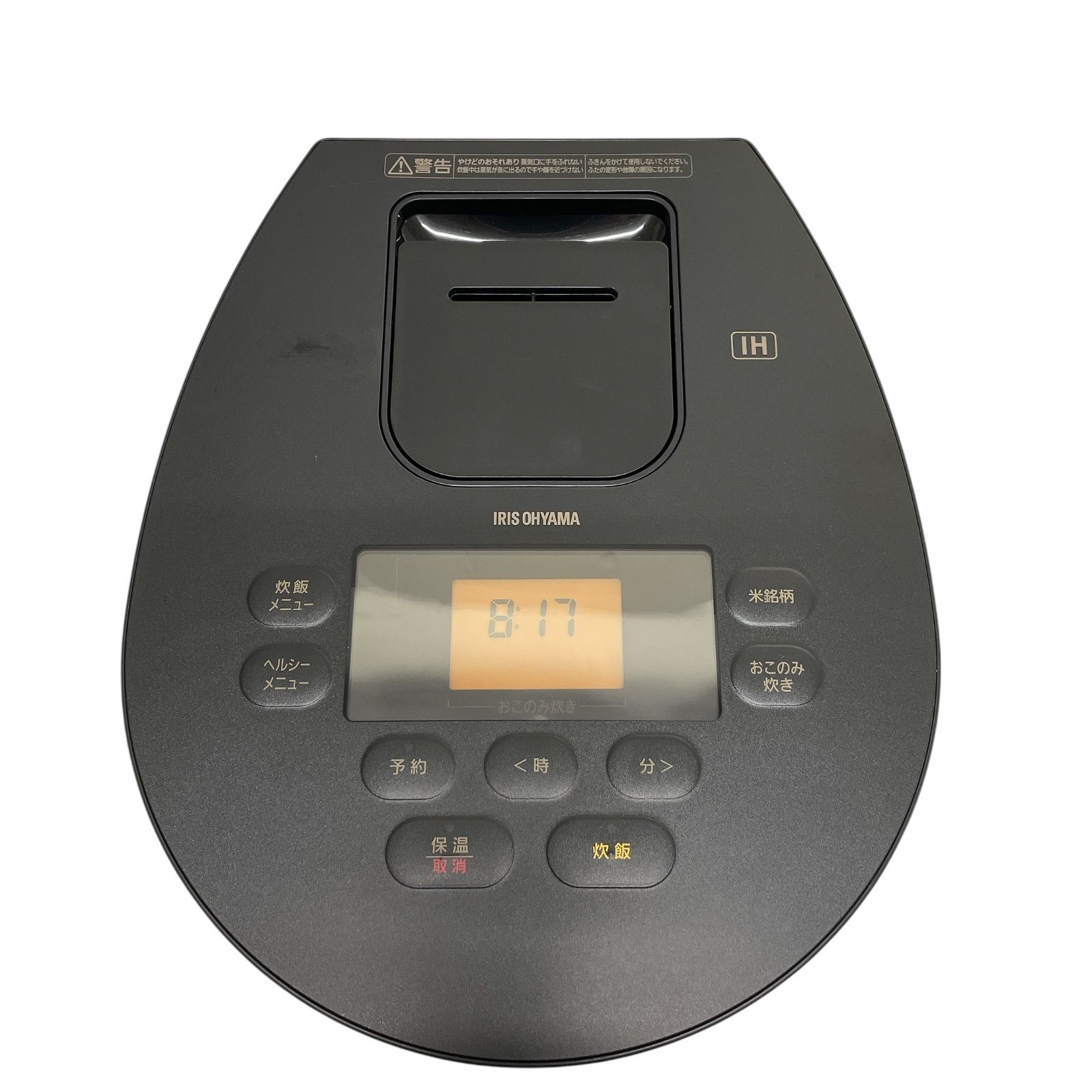 ブラック おしゃれ