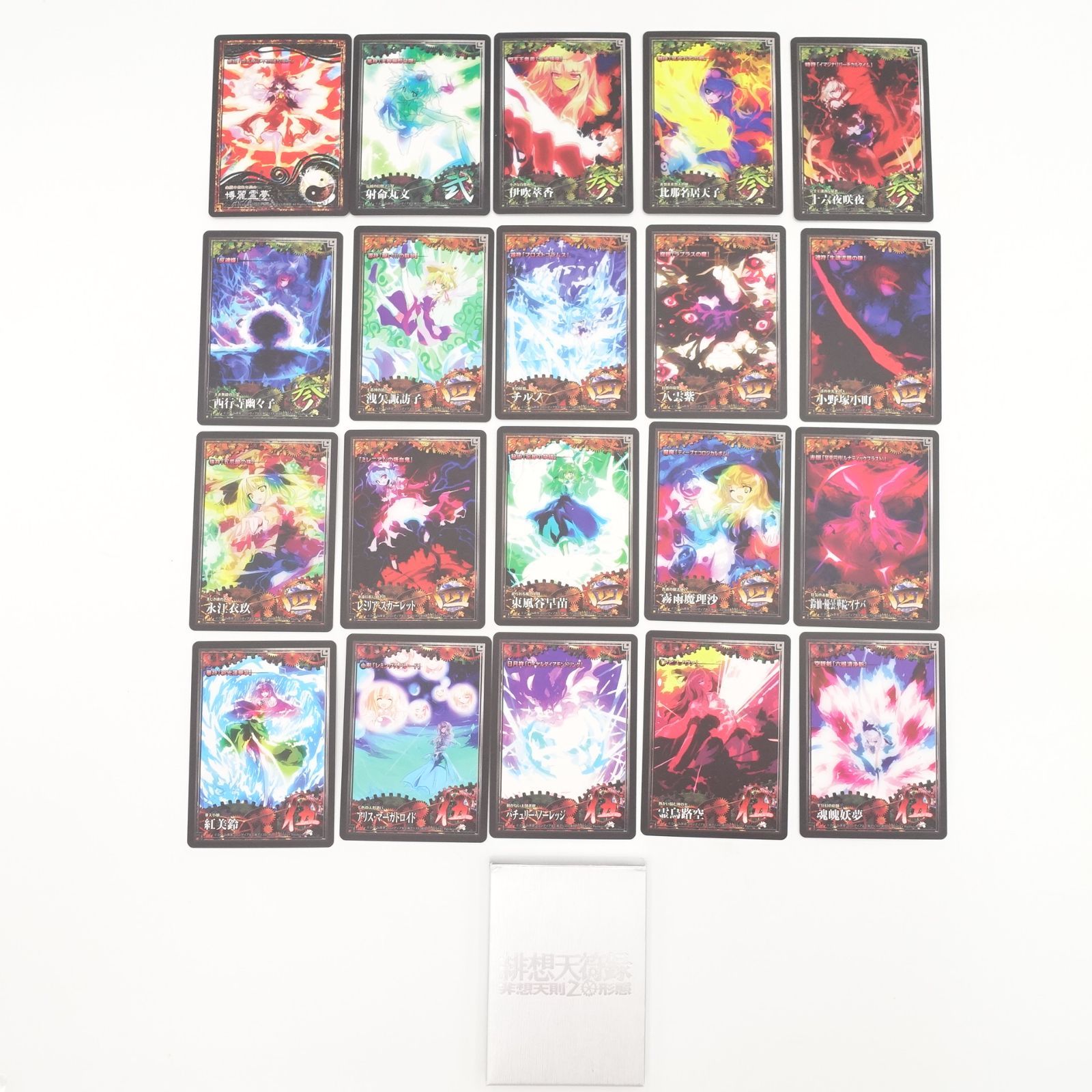 東方スペルカードコレクション　全20種類セット 緋想天符録 WEATHERLIGHT 非想天則20形態セット 東方Project スペル