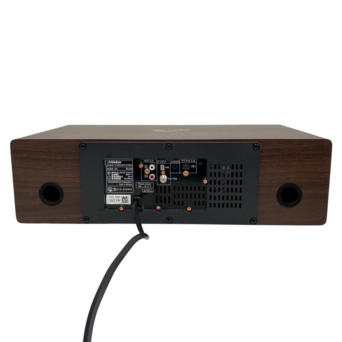 EX-D6 ウッドコーンスピーカー