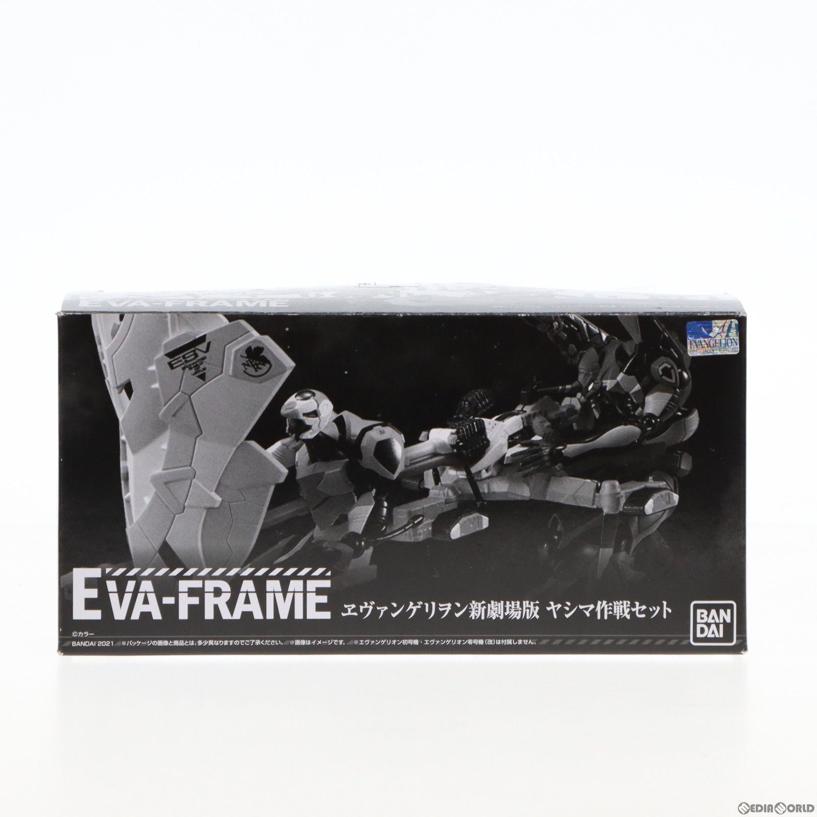食玩)EVA-FRAME:ヱヴァンゲリヲン新劇場版 ヤシマ作戦セット 