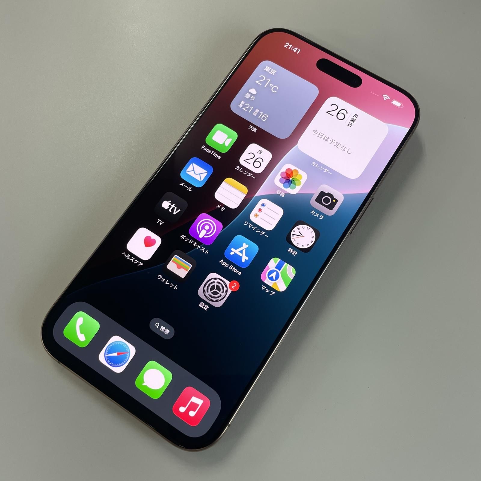 ★超美品★iPhone 16 pro max 256gb デザートチタニウム アップル(Apple) iPhone 16 Pro Max 256GB デザートチタニウム