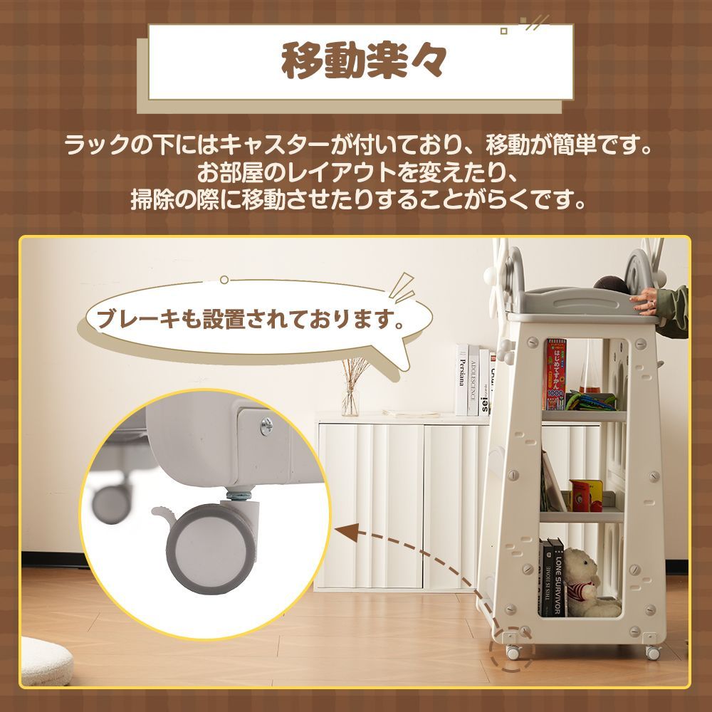 自在回転｜おもちゃ大容量収納｜キッズ部屋用｜クリスマスギフト候補｜N509P241863A