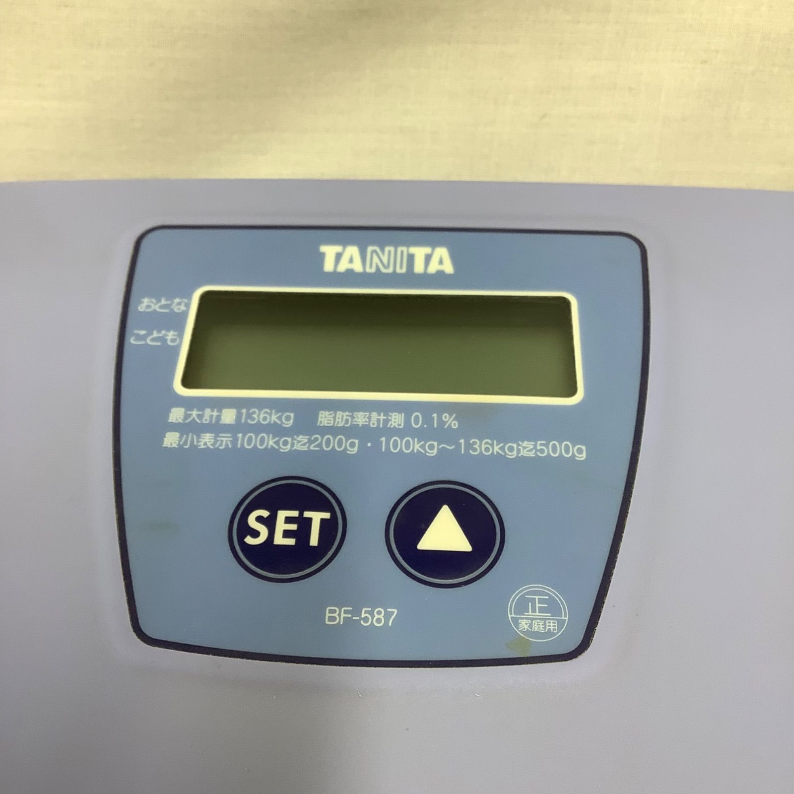 TANITA 体重計 健康管理 C889 - メルカリ