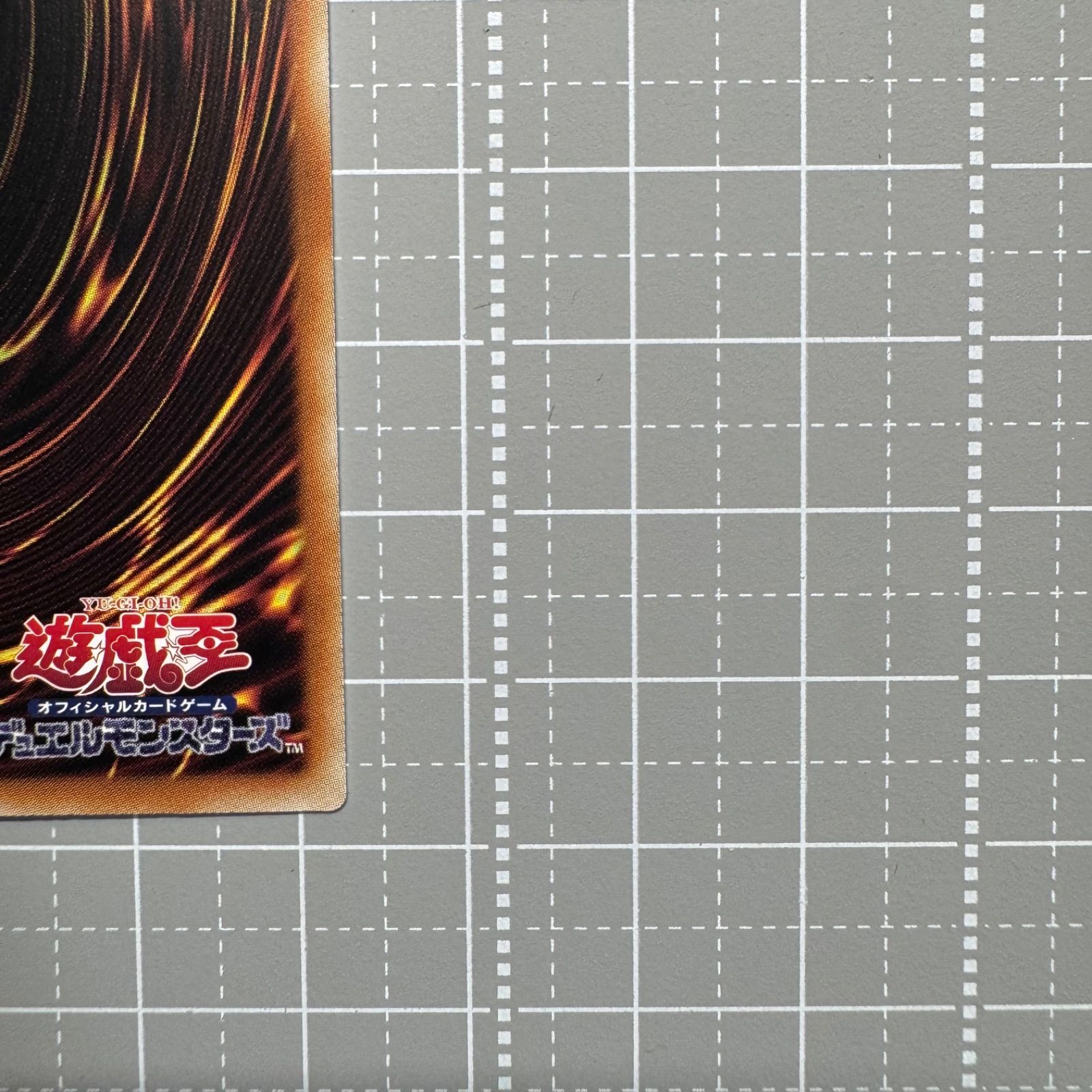 【アジア版25thシークレット 】QCAC-JP055 エルシャドールネフィリム エルシャドール・ネフィリム 25th シークレット [QCAC-JP055