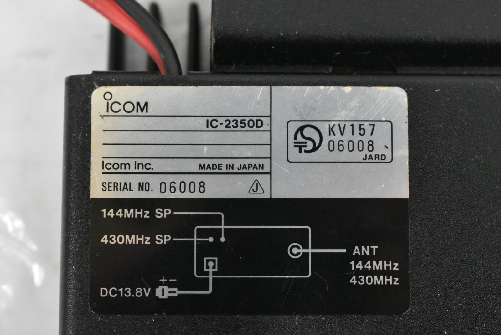 現状品 アイコム IC-2350D デュアルバンド 144/430MHz ハイ