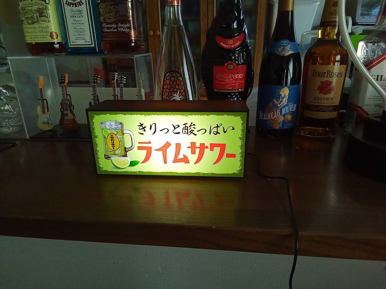 チューハイ ライムサワー 酒 居酒屋 昭和レトロ 看板 置物 雑貨 ライト