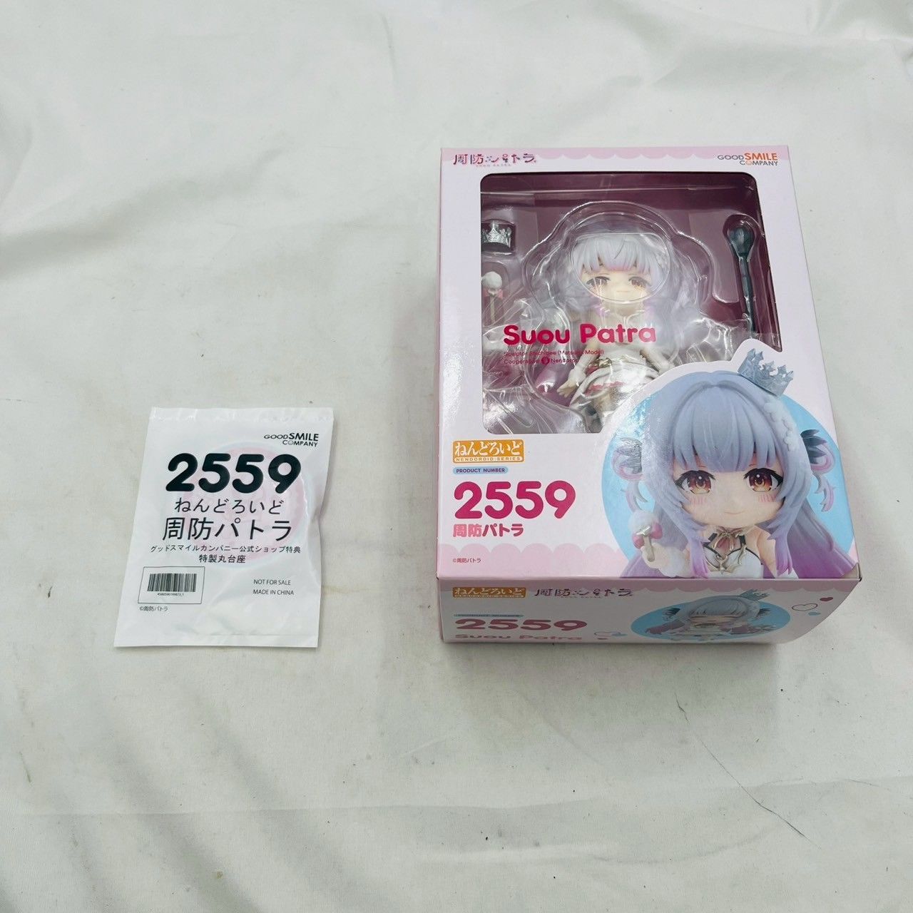 ❗️✨未開封・特典付き✨❗️】ねんどろいど 2559 周防パトラ