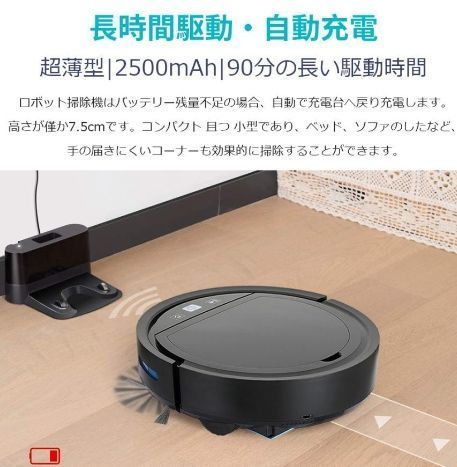 遠隔操作