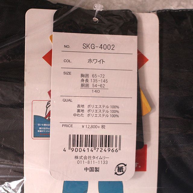 ジュニア キッズ