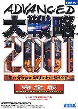 アドバンスド大戦略2001 SEGA PC メルカリ便 アドバンスド大戦略2001 SEGA PC メルカリ便 - メルカリ
