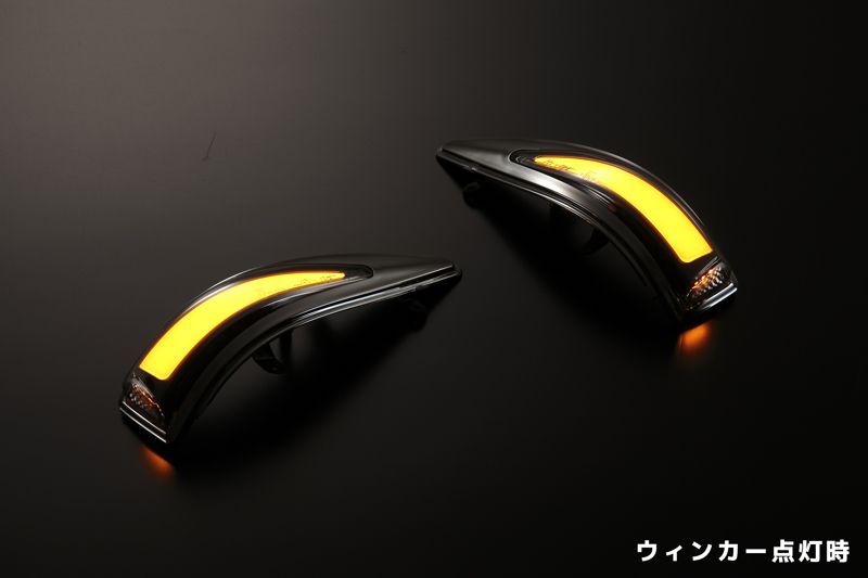 補修用