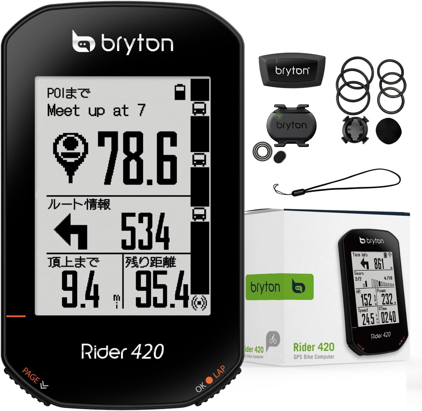 ブライトン Bryton Rider 420 サイクルコンピューター サイコン 自転車用ルートナビ GPS搭載 2.3 インチ ディスプレイ 無線 ブルートゥース ANT+対応 (ケイデンス、心拍センサー付属)